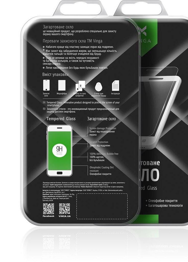 Скло захисне для Xiaomi Redmi Note 8 Full Cover FG (VFCFL-XRN8) Vinga (203978551)