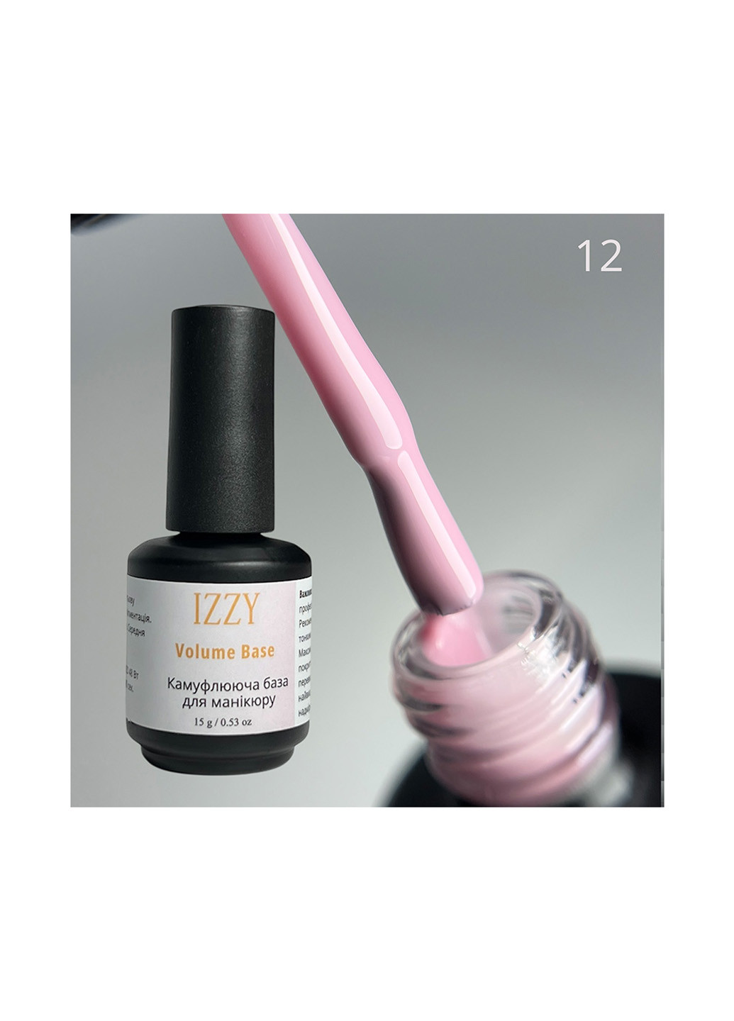 База для маникюра камуфлирующая, Volume Base 12, 15 мл Izzy (363030753)