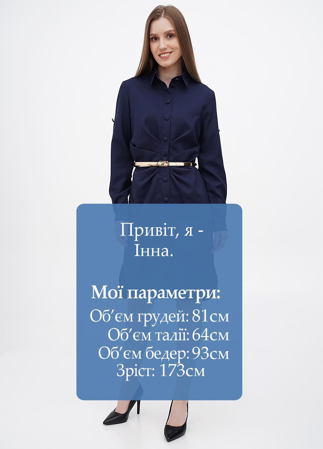 Темно-синя кежуал сукня сорочка Laura Bettini однотонна