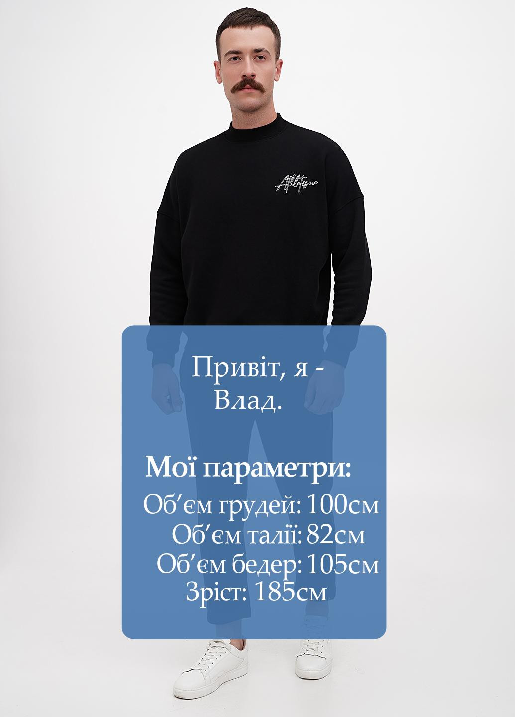 Черные спортивные демисезонные укороченные, зауженные брюки Boohoo