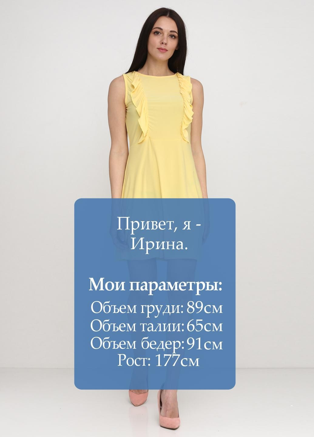 Жовтий кежуал сукня V by Very однотонна