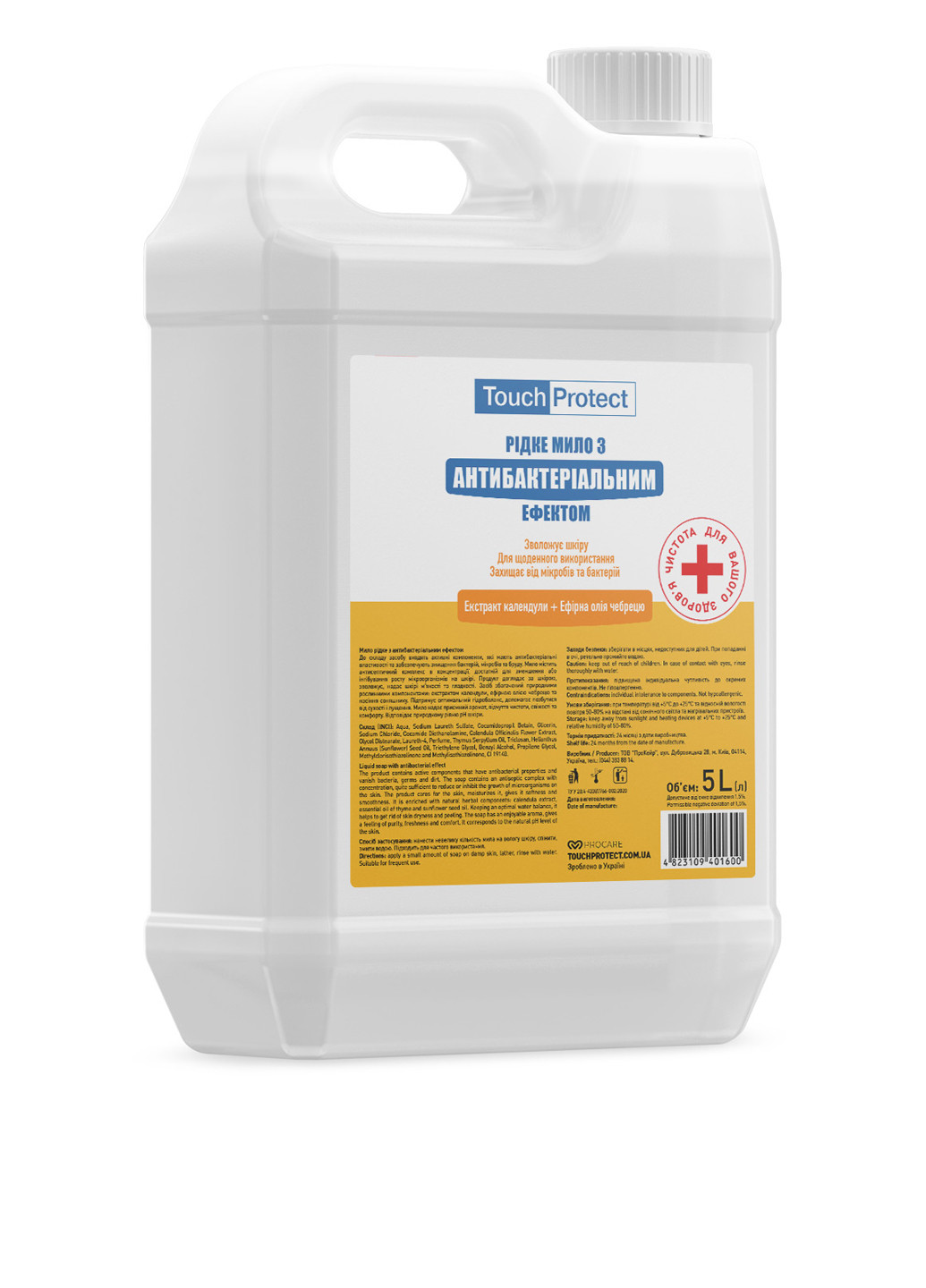 Антибактериальная пена для рук Алоэ вера-Чайное дерево 5 L Touch Protect (211091073)