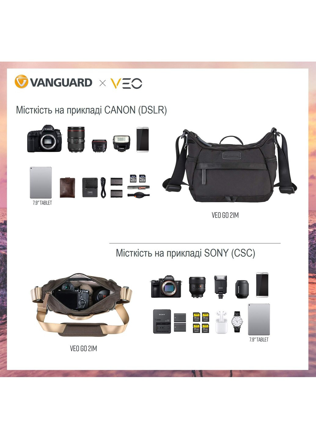 Сумка VEO GO 21M Black (VEO GO 21M BK) Vanguard (252821622)