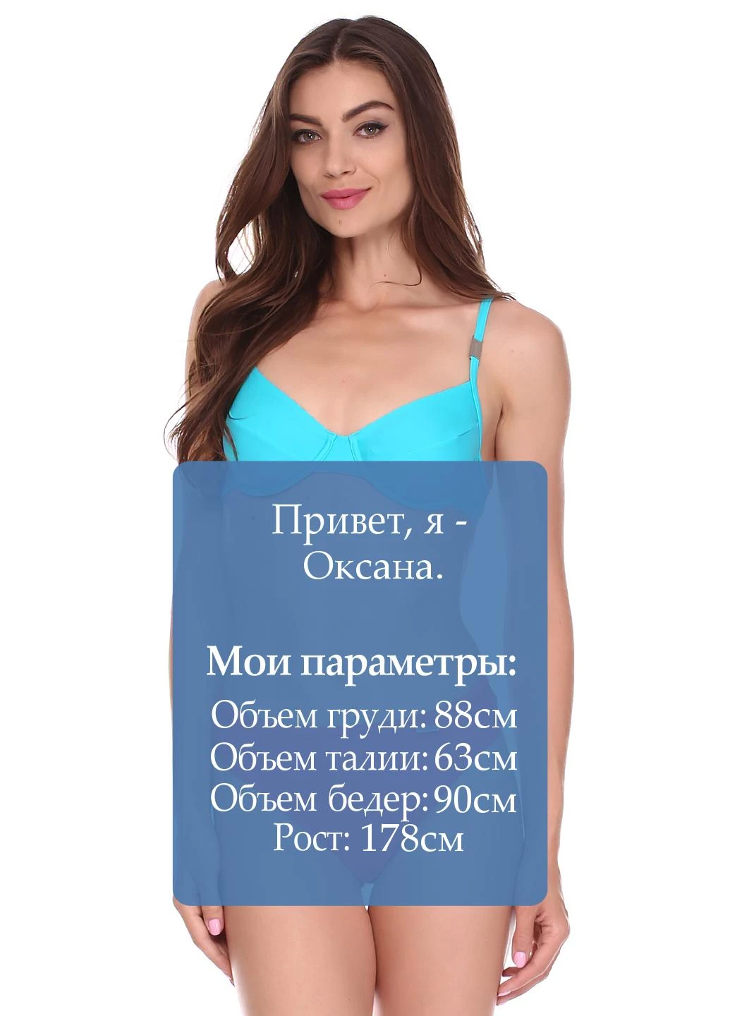 Купальные трусики InWear (17160613)