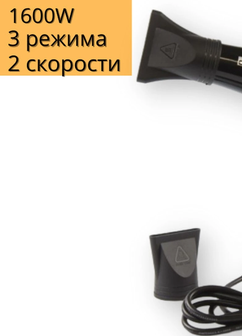 Фен професійний для волосся з насадкою DSP 30102 1600Вт No Brand (253374843)