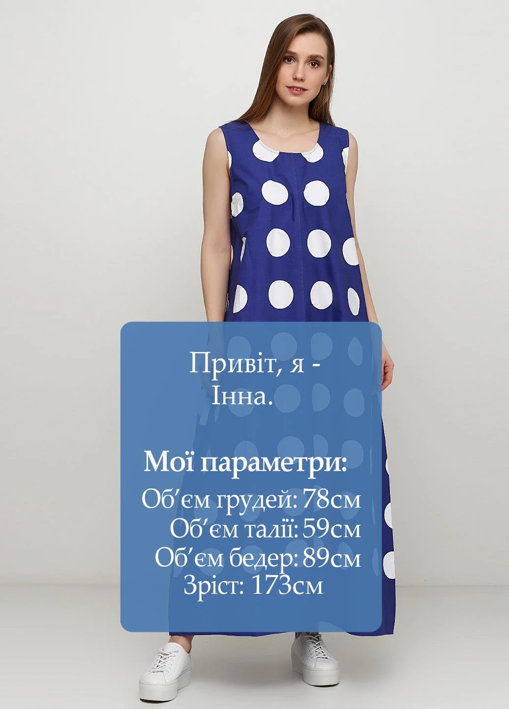 Синя кежуал сукня а-силует Wendy Trendy в горошок