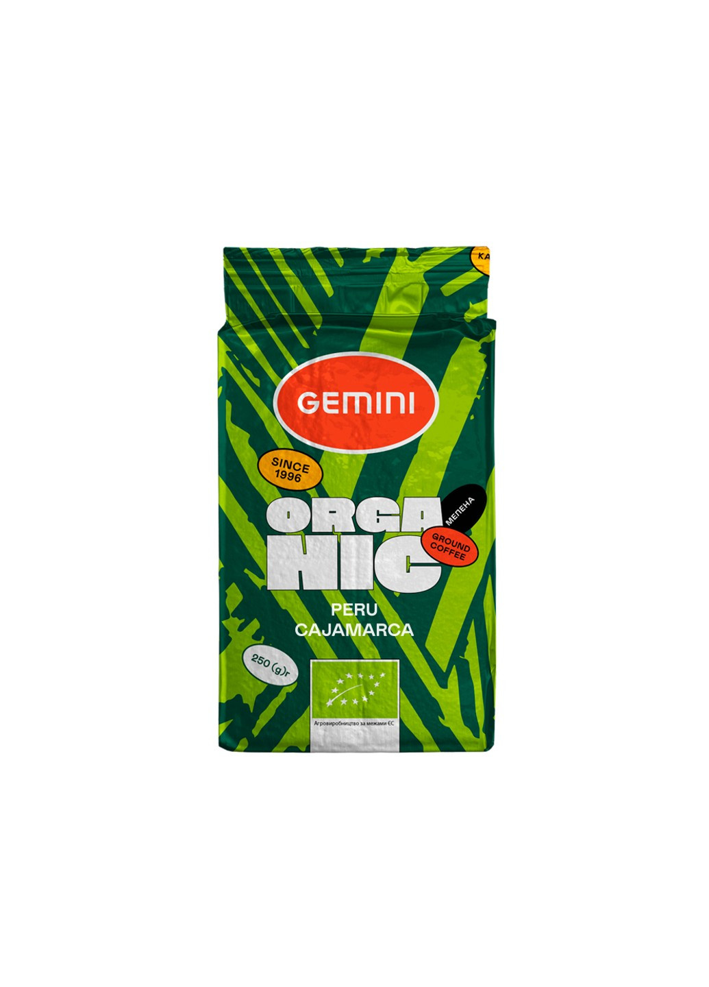 Кава Organic Peru мелена, 250 г Gemini (254398530)