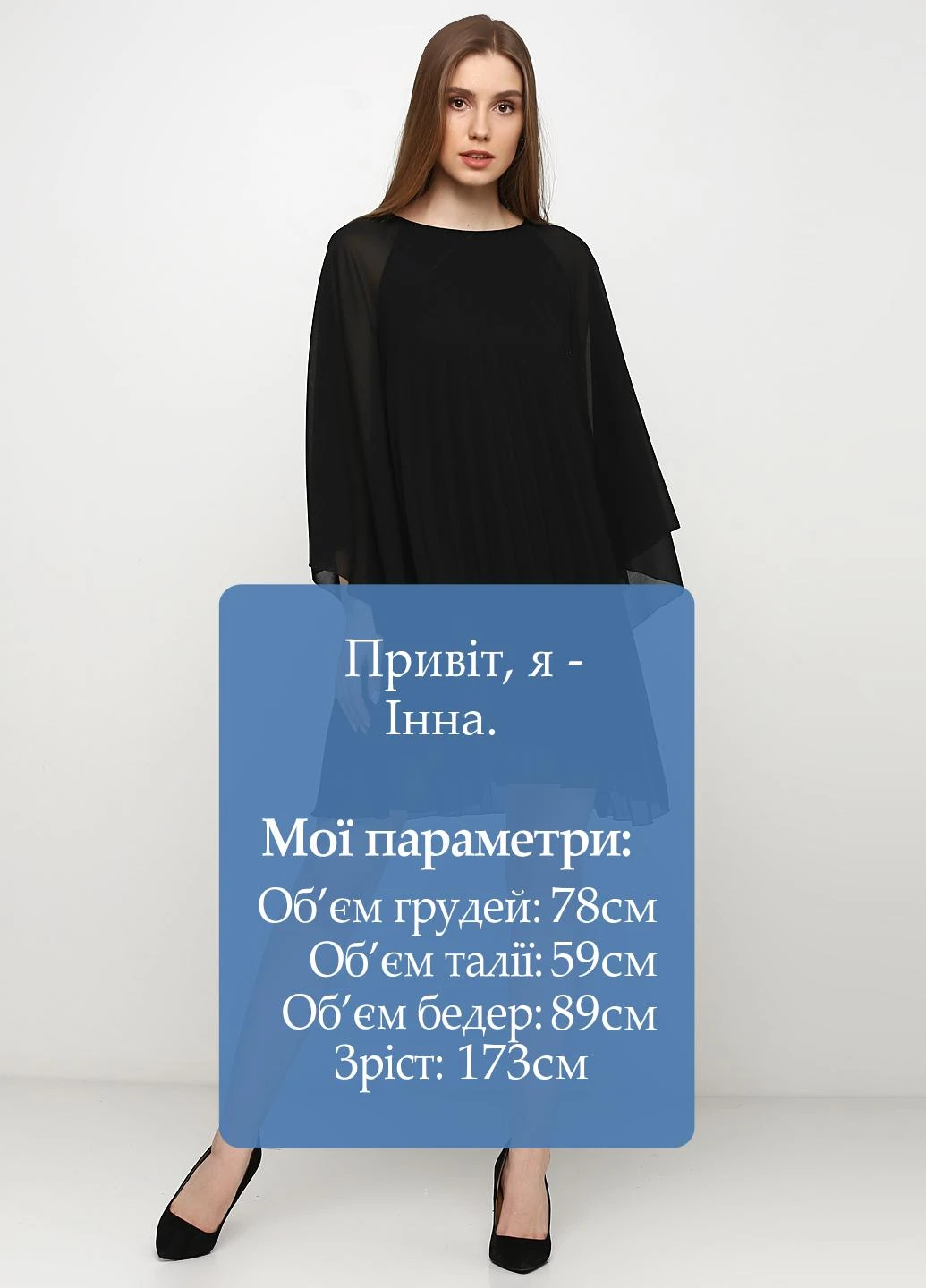 Чорна кежуал сукня а-силует Mimosa однотонна