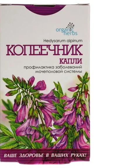 Фіточай Фітобіотехнології Копійочник корінь 30 г ФитоБиоТехнологии (255772651)