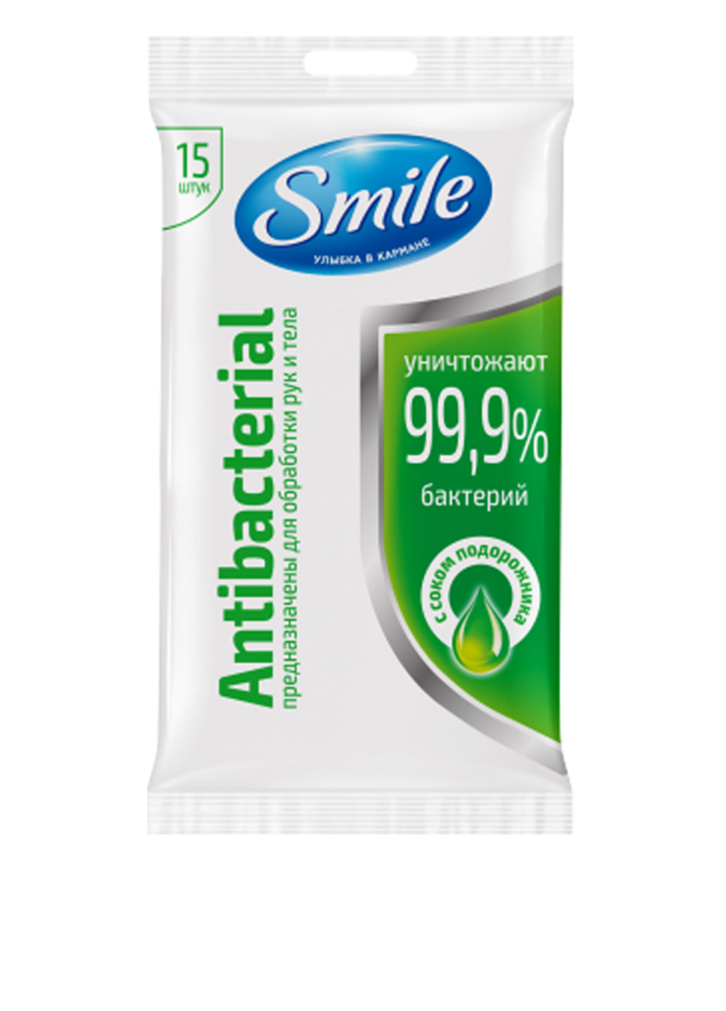 Влажные салфетки Антибактериальные с подорожником (15 шт.) Smile (79588250)
