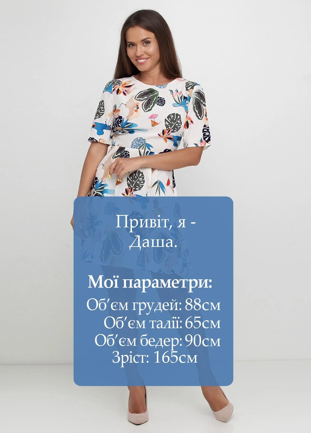 Білий кежуал плаття, сукня Care Label однотонна