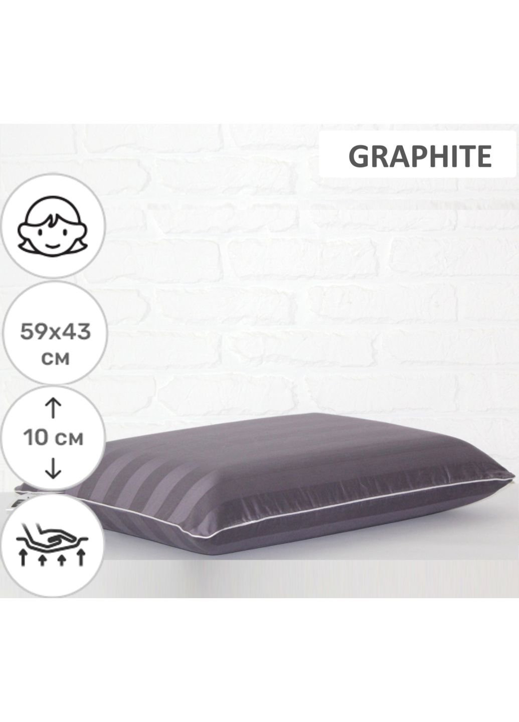 Подушка ортопедическая №6068 Noble stripe Graphite WoMen 59х43х10 (2200003262223) Mirson (254082397)