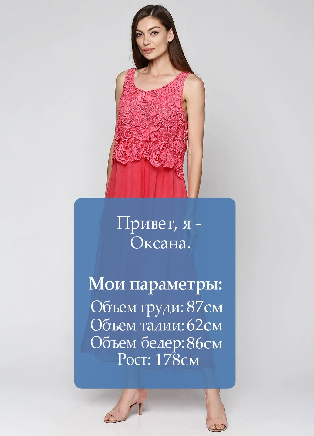 Рожева кежуал плаття, сукня New Collection