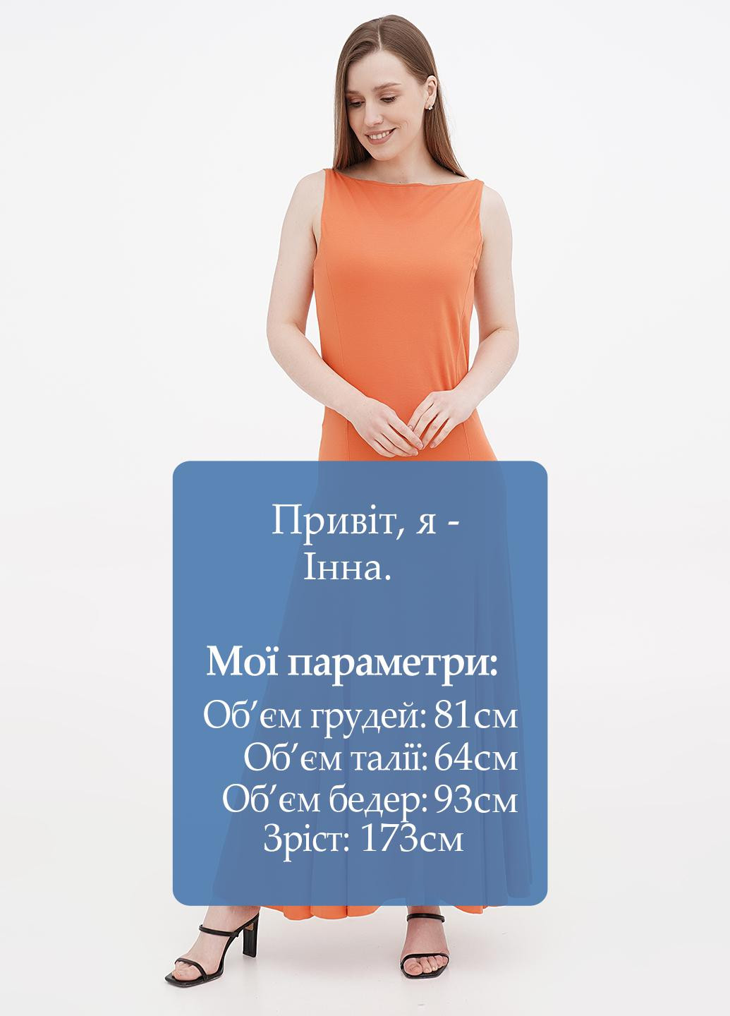 Терракотовое кэжуал платье клеш, с открытой спиной Ralph Lauren однотонное