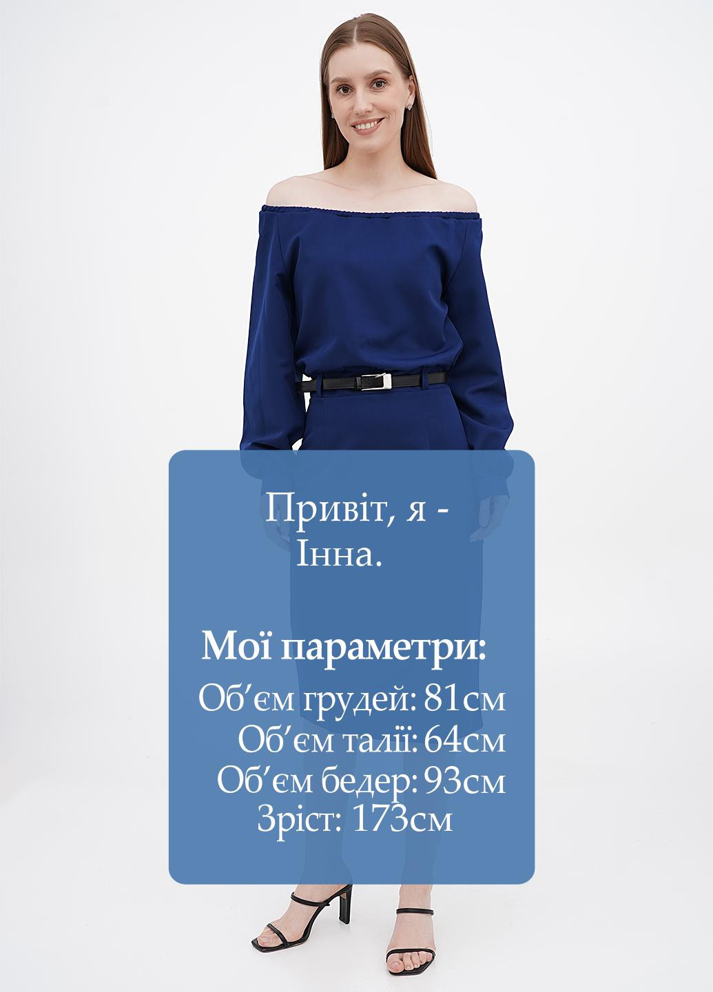 Темно-синя кежуал сукня футляр Dioni однотонна