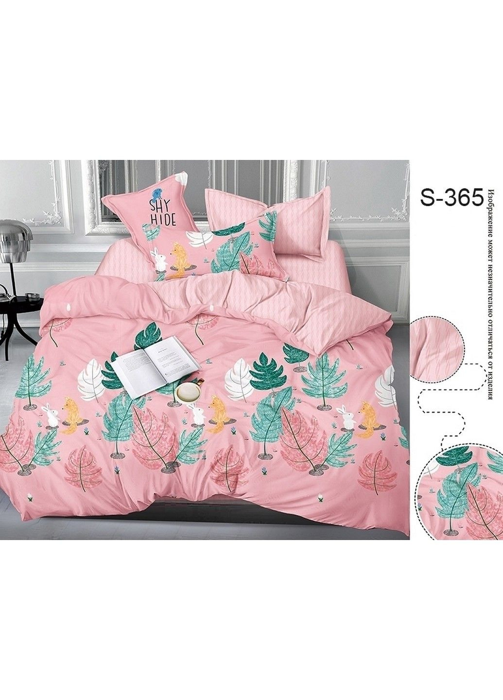 КПБ (евро) ТМ TAG (203535898)