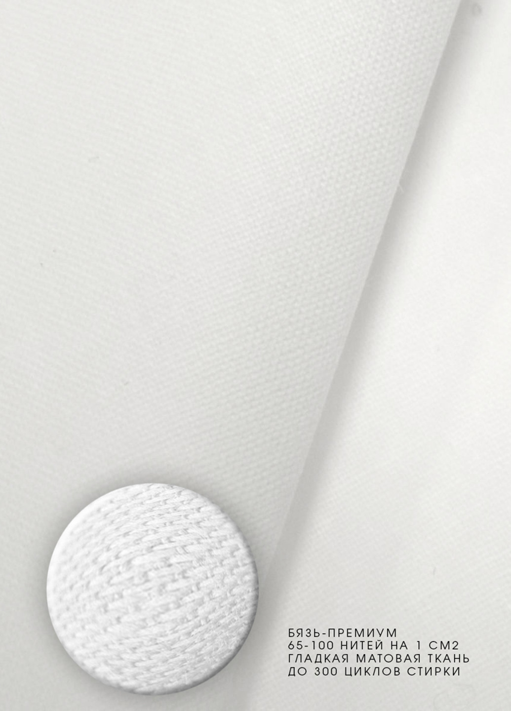 Простынь, 220х240 см Cosas (66609368)