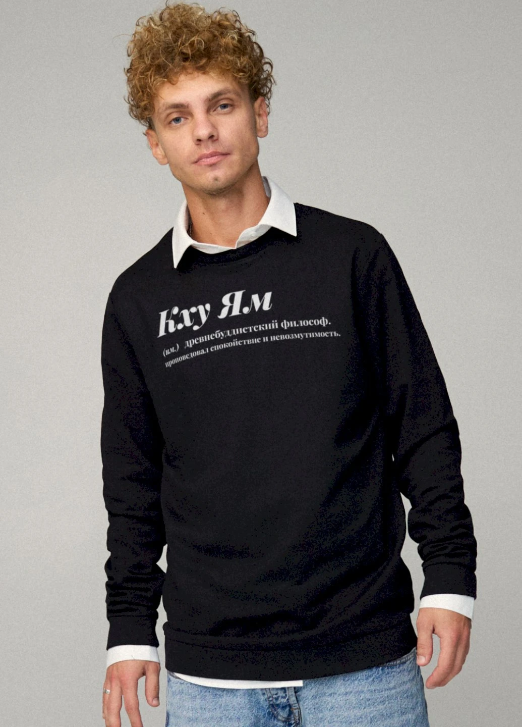 Чорний світшот чоловічий oversize /no flis/ YAPPI малюнок (251424327)