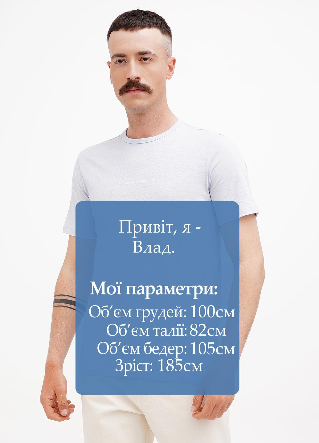 Светло-голубая футболка H&M