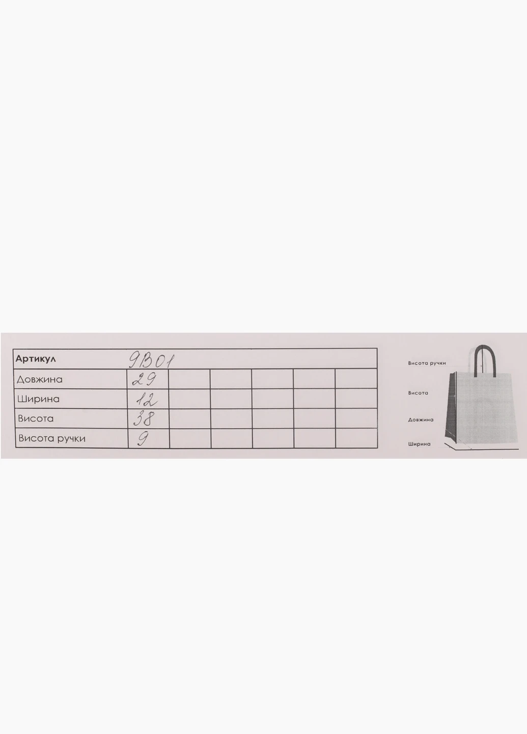 Рюкзак No Brand (254233294)