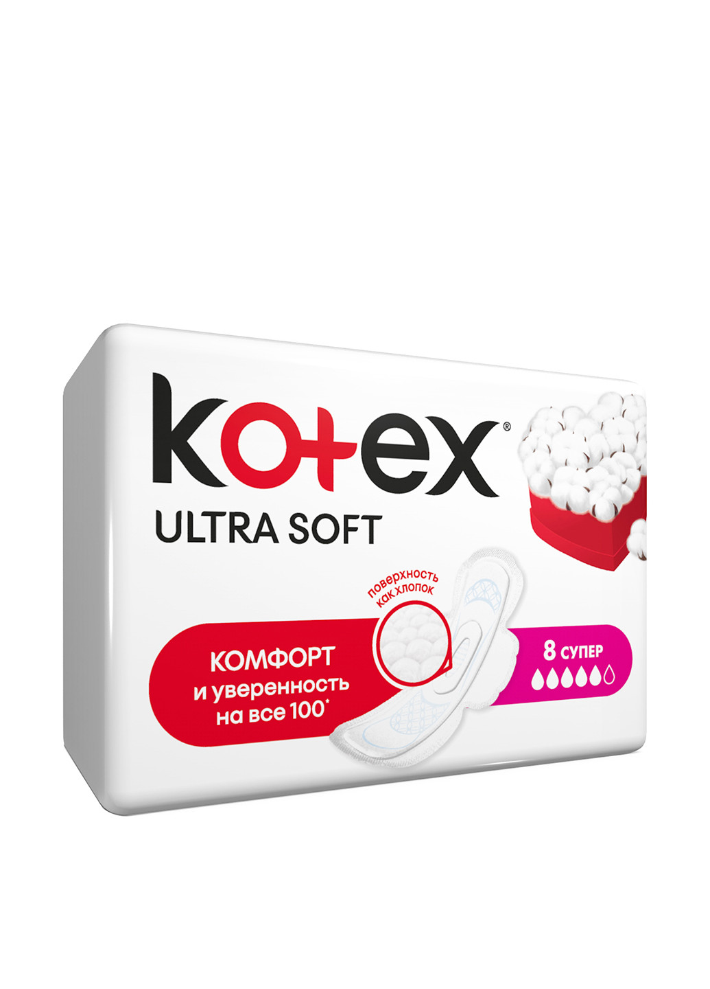 Прокладки Ultra Soft Super (8 шт.) Kotex (201153082)