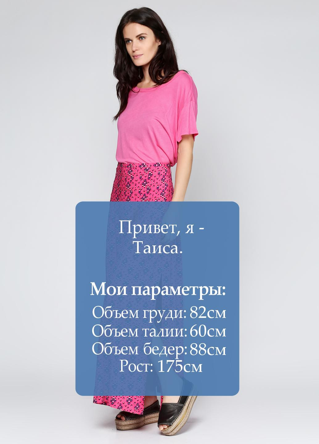 Розовая кэжуал цветочной расцветки юбка Juicy Couture макси