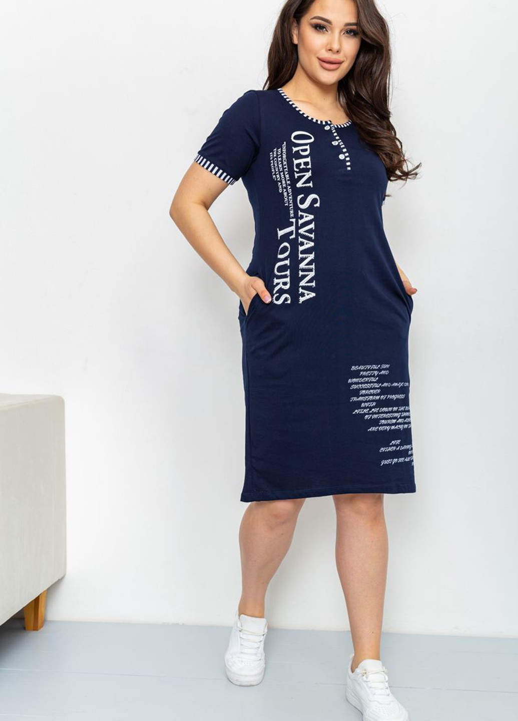 Темно-синее домашнее платье платье-футболка Ager с надписью