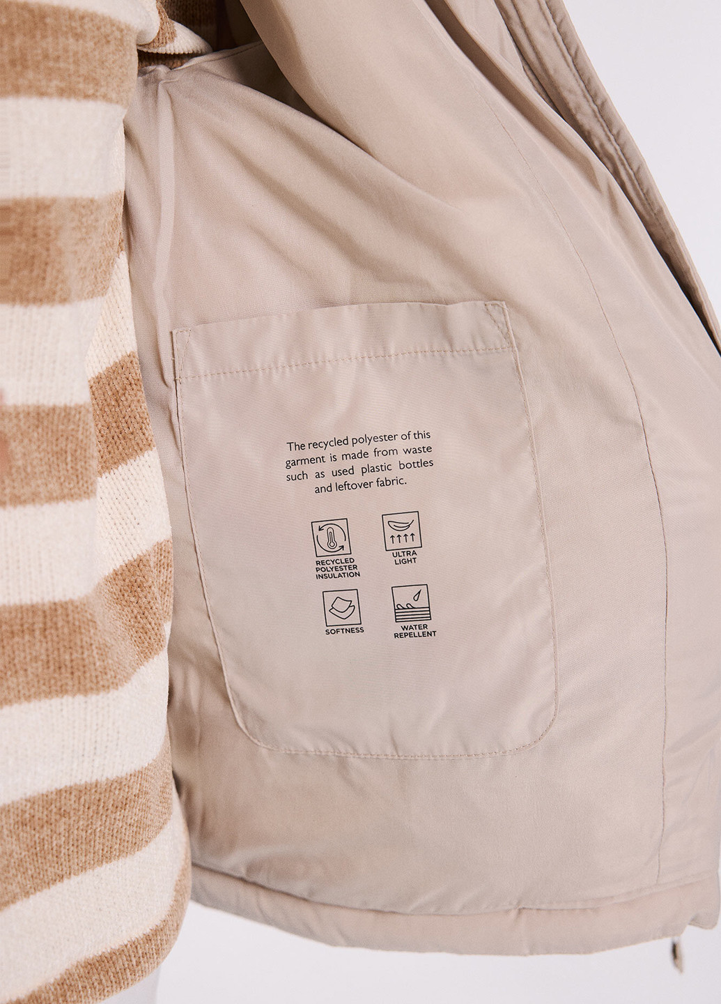 Бежевая демисезонная куртка Springfield