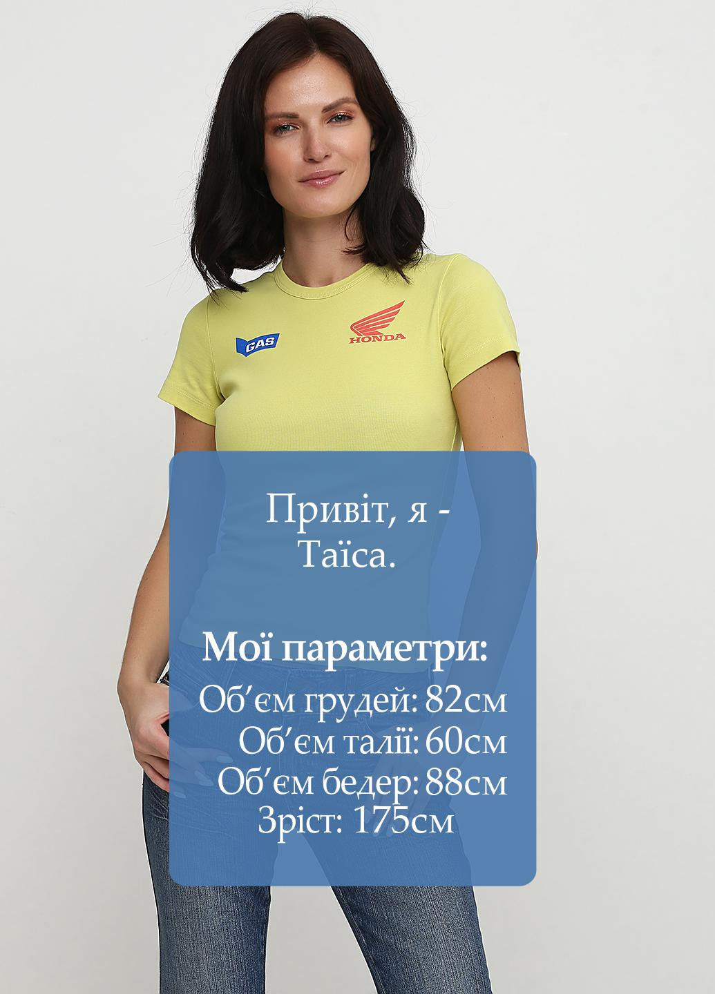 Футболка Gas - (193029271)