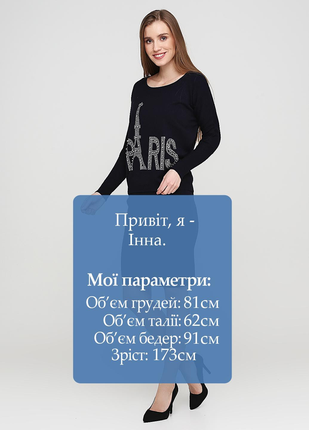 Костюм (джемпер, юбка) Fashion (202881723)