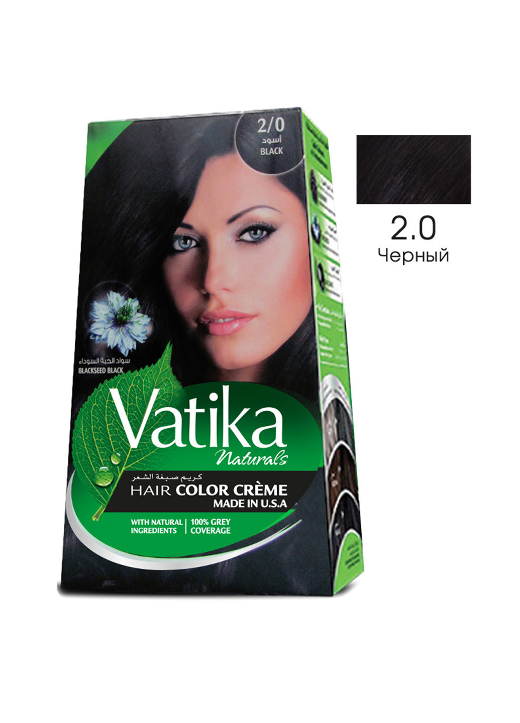 Краска для волос "Vatika Naturals" Черный (набор 50 мл+50 мл) Dabur (17020477)