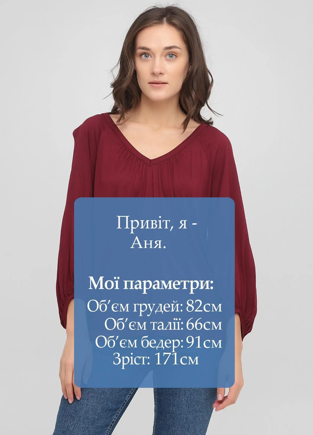 Бордова блуза Old Navy