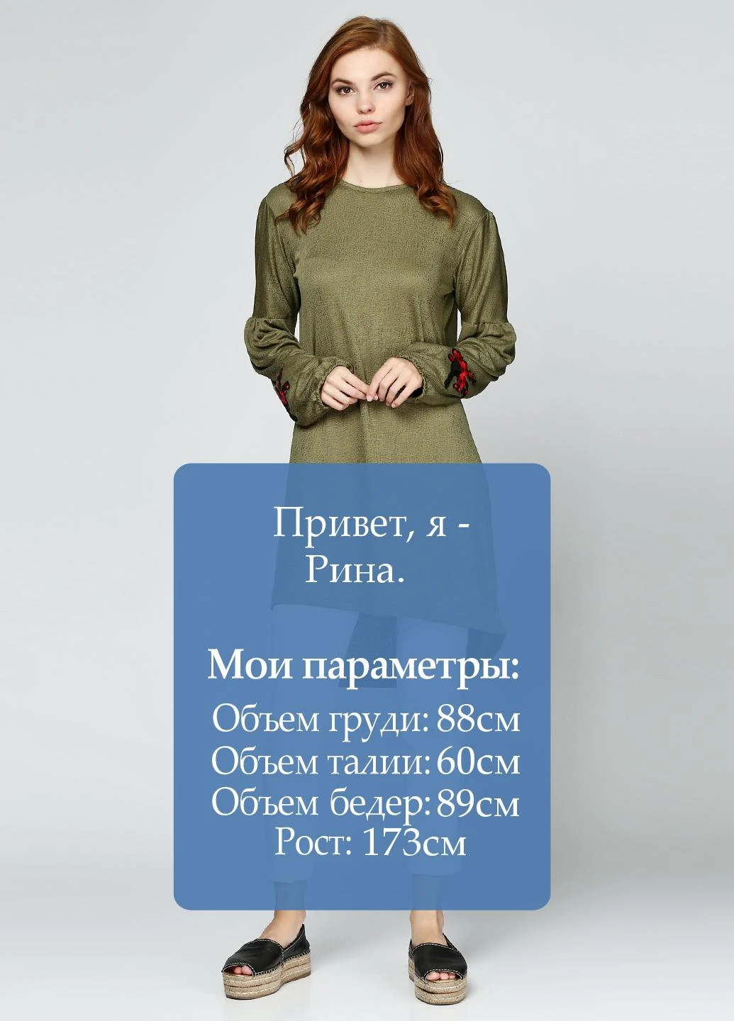 Туника Merziye (23668706)