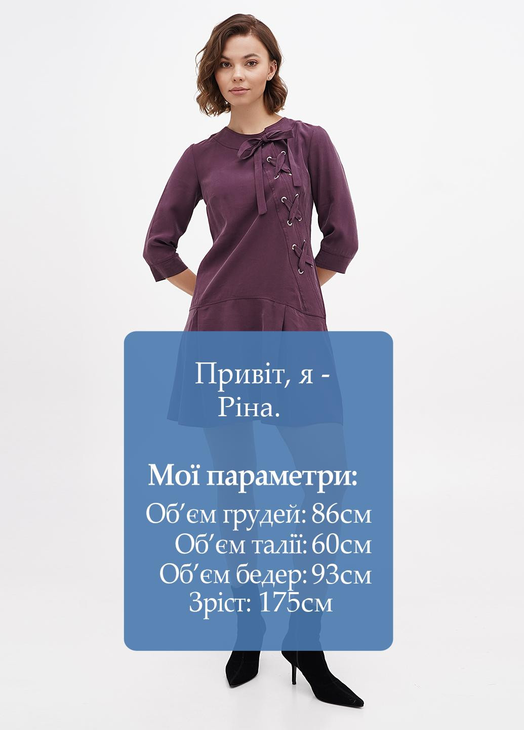 Фиолетовое кэжуал платье клеш Sassofono однотонное