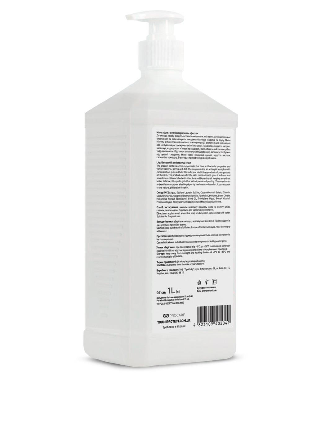Жидкое мыло с антибактериальным эффектом Ионы серебра-Д-пантенол 1000 мл Touch Protect (211091086)