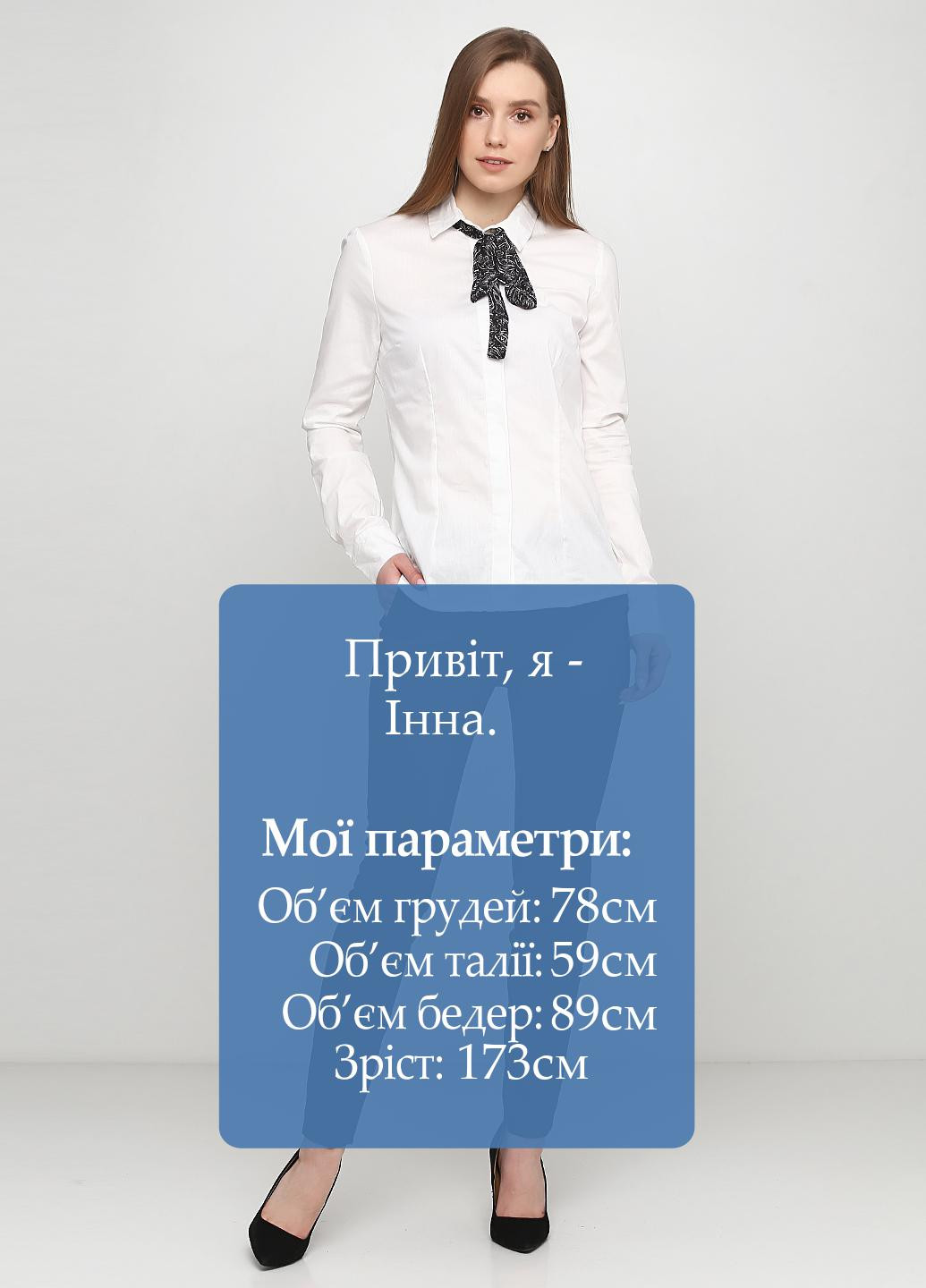 Брюки Everis (171902947)