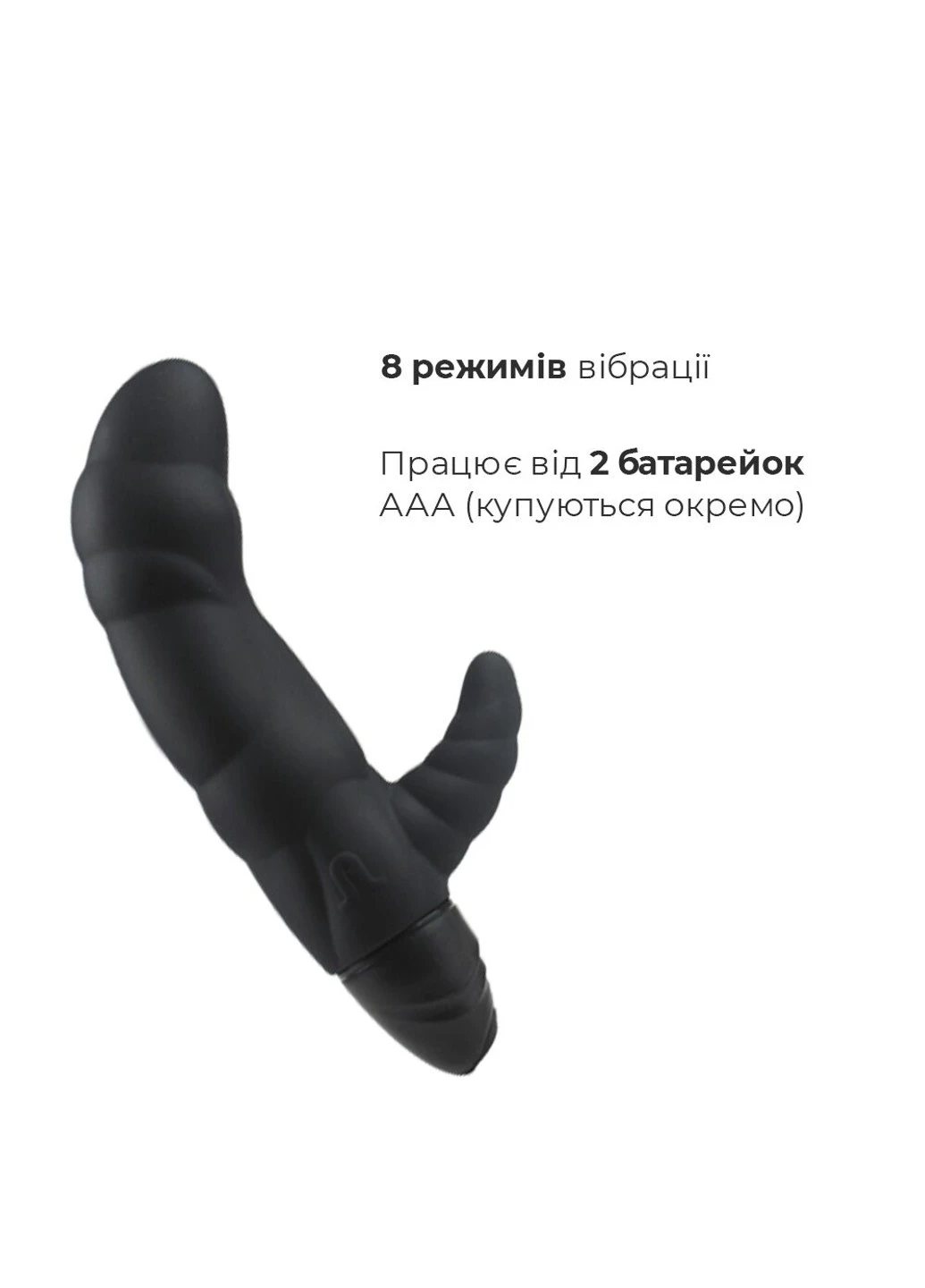 Вибратор рельефный Typhoon Black со стимуляцией точки G, два мотора Adrien Lastic (254543902)