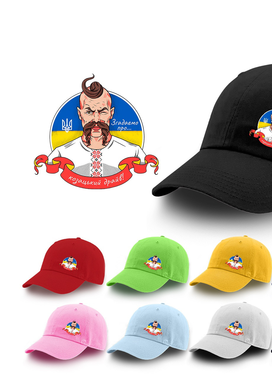 Кепка дитяча для хлопчиків Козацький драйв (9273-3738) Білий MobiPrint (253109852)