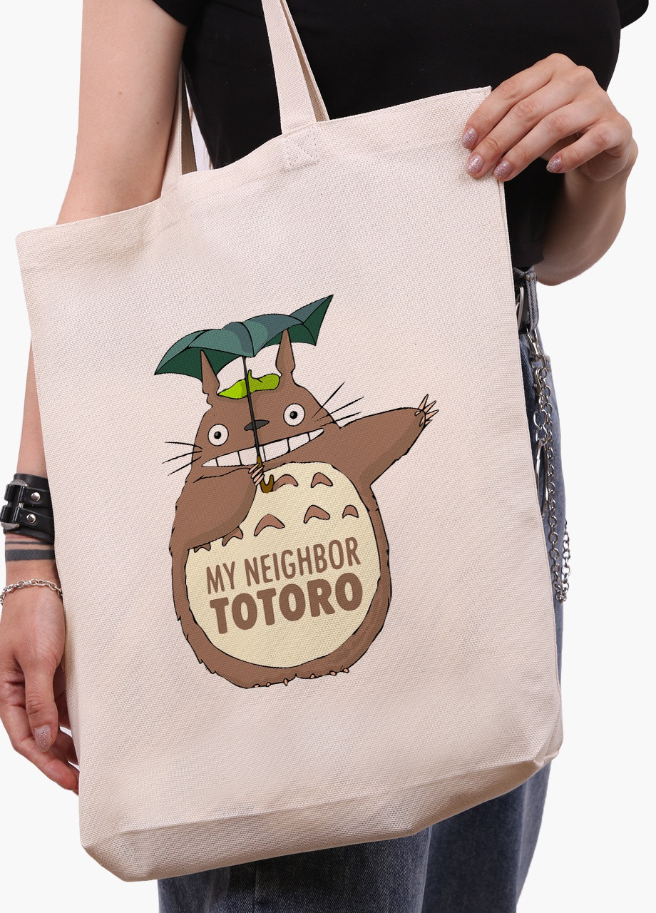 Эко сумка шоппер белая Мой сосед Тоторо (My Neighbor Totoro) (9227-2656-WTD-1) экосумка шопер 41*39*8 см MobiPrint (215977381)