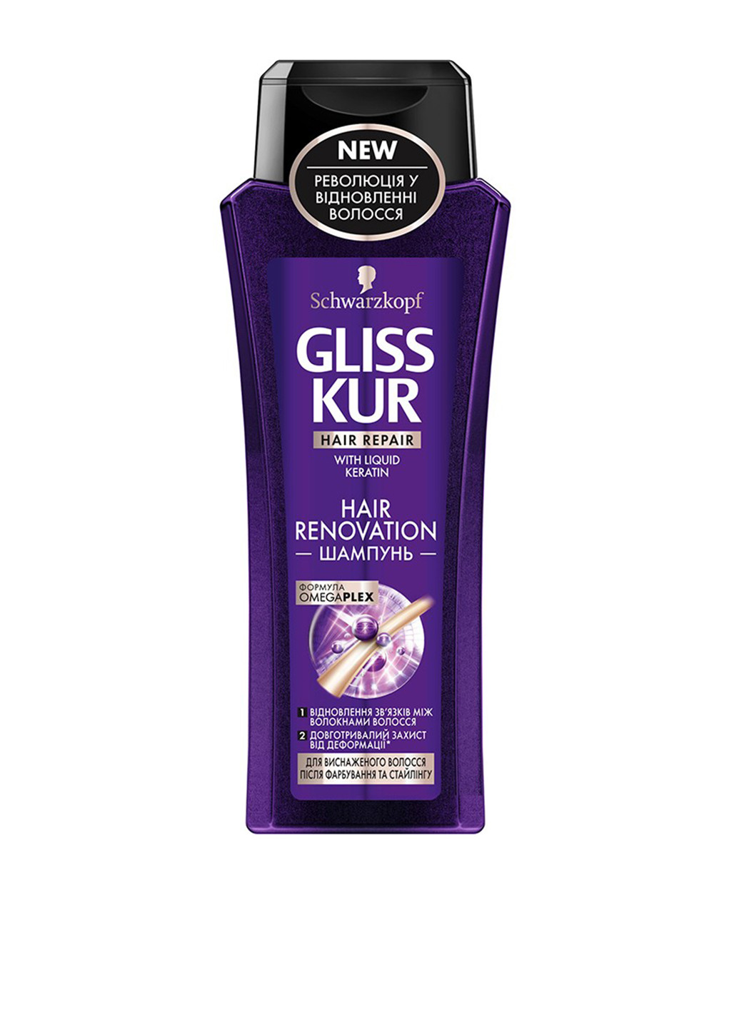 Шампунь для ослабленого та виснаженого після фарбування та стайлінгу волосся, 250 мл Gliss Kur (252200953)