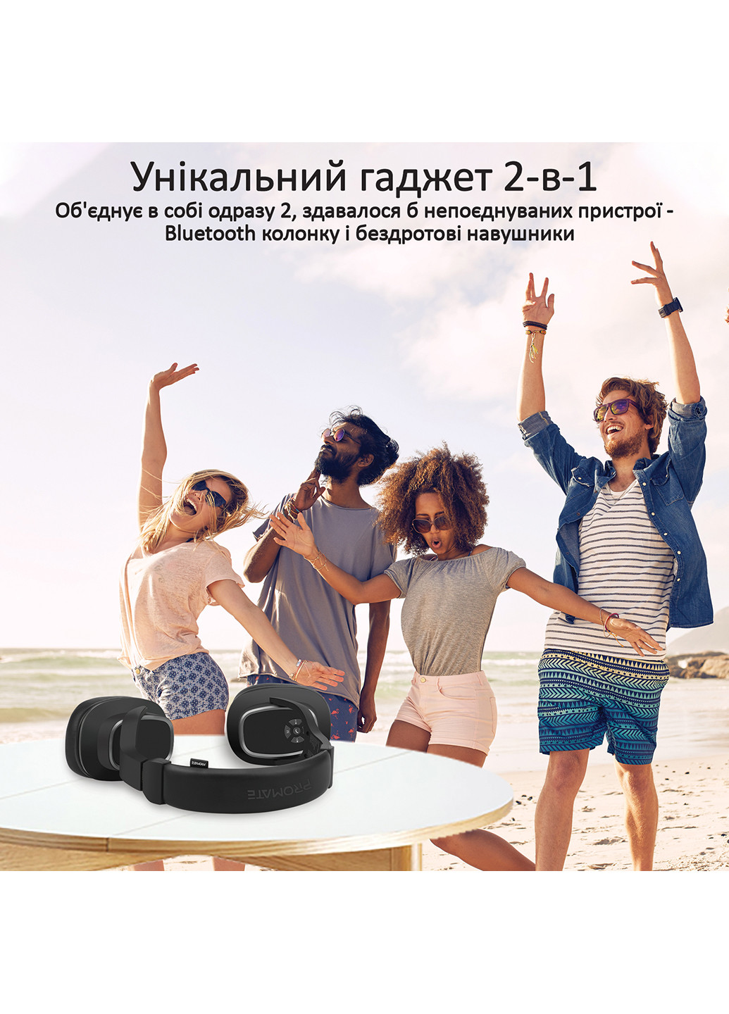 Повнорозмірні Bluetooth навушники Corvin Bluetooth 5 Black () Promate corvin.black (190371001)