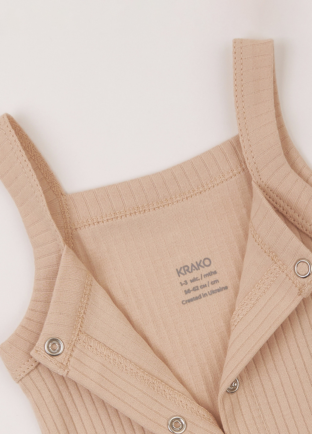 Песочник KRAKO (301082161)