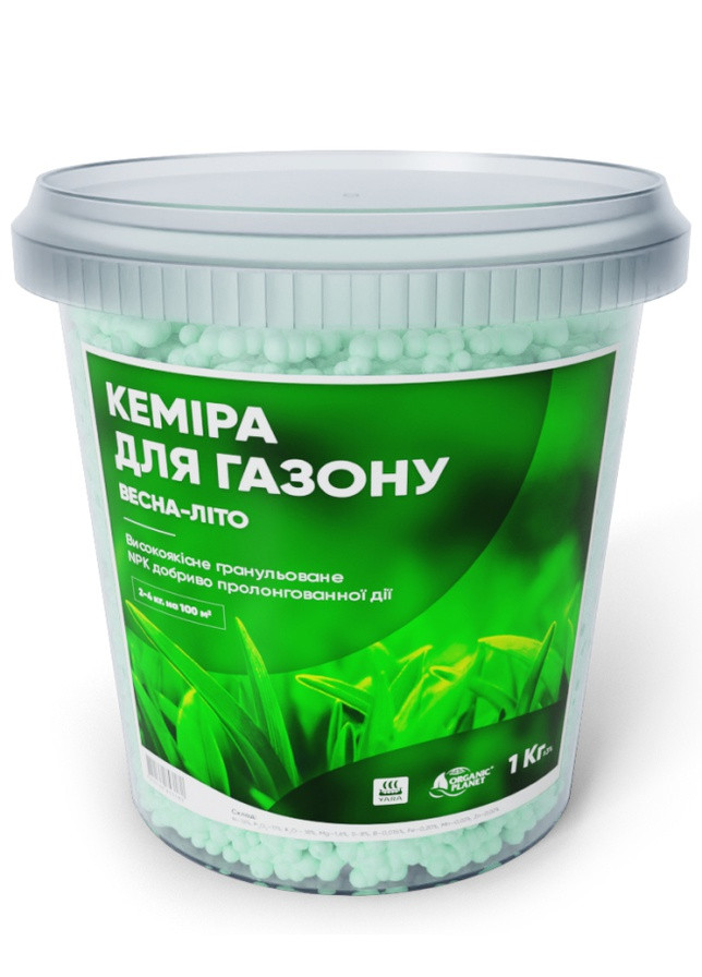 Кемира для газона Весна-Лето NPK 12-11-18, 1 кг Yara (253527381)