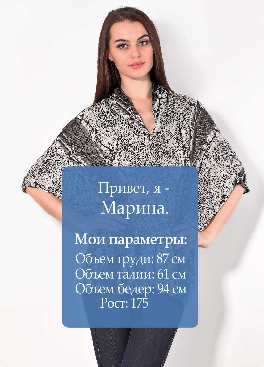 Комбінована блуза Miss Miss