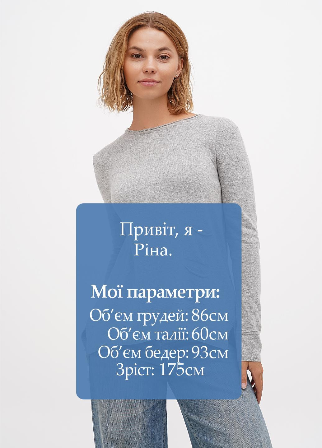 Серый демисезонный джемпер джемпер Sassofono