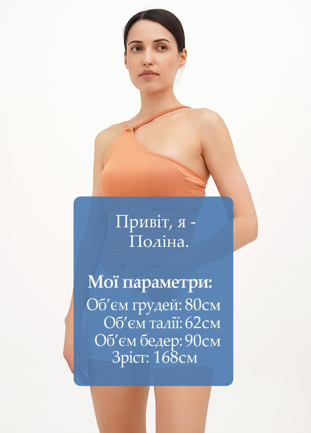 Топ Vicolo (326739036)