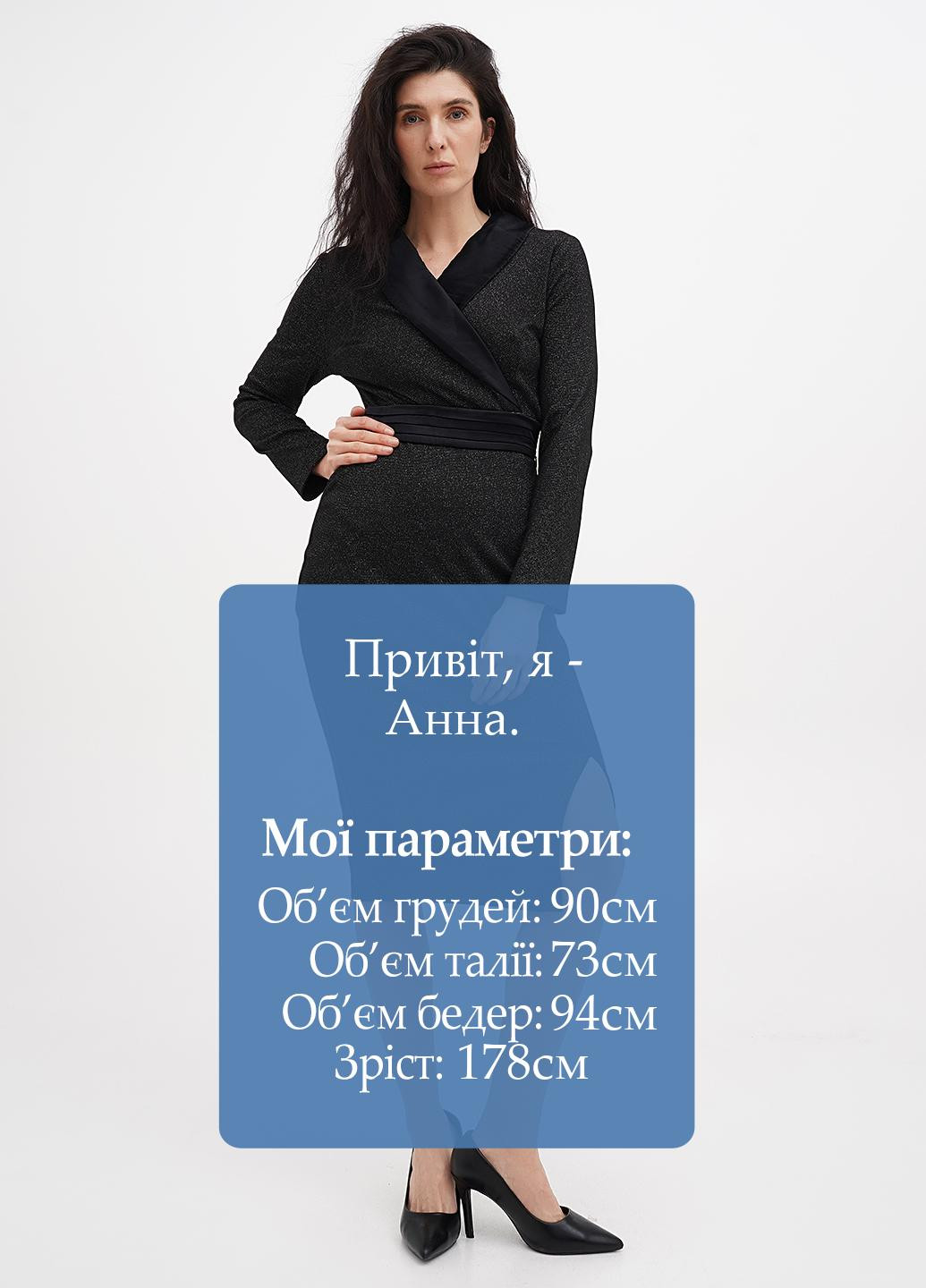 Черное вечернее платье футляр Babylon однотонное