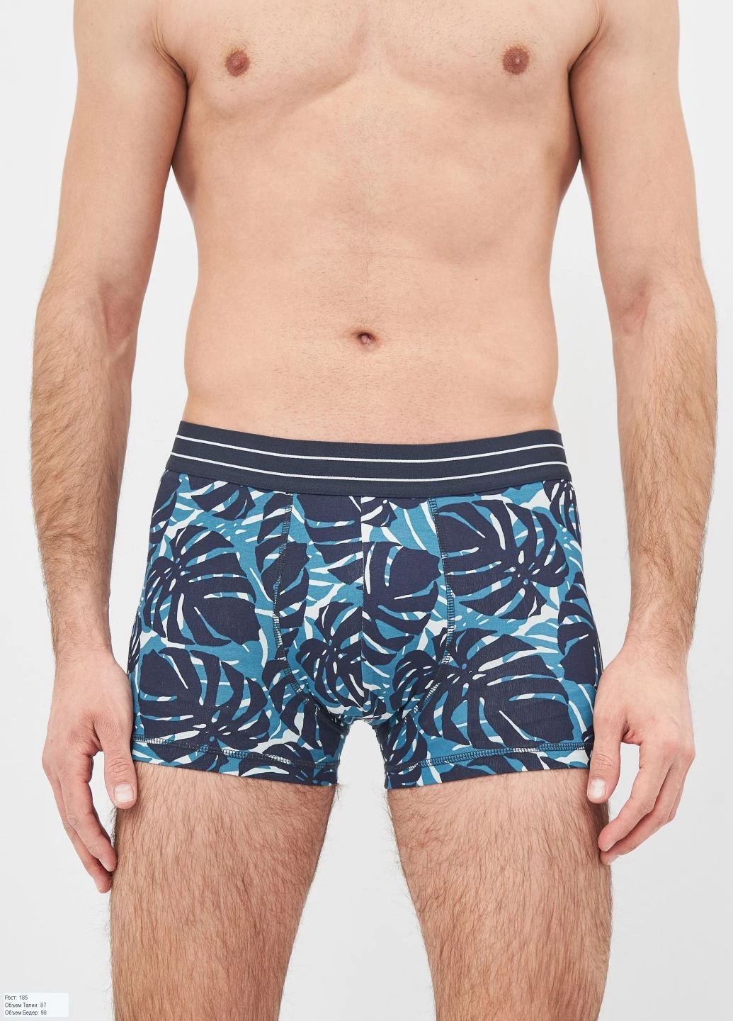 Труси H&M (218639295)