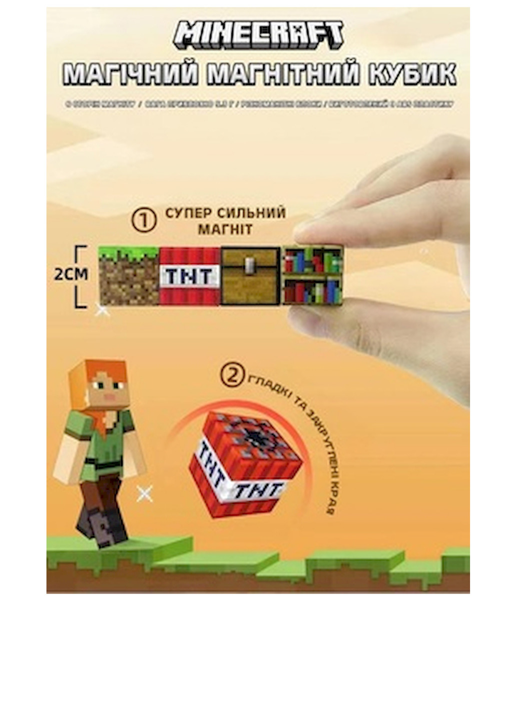 Магнітний конструктор (108 кубиків) Forus (360989749)