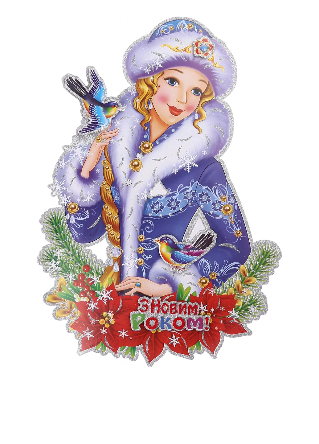 Новорічне прикраса, 37х53 см New Year (200700090)